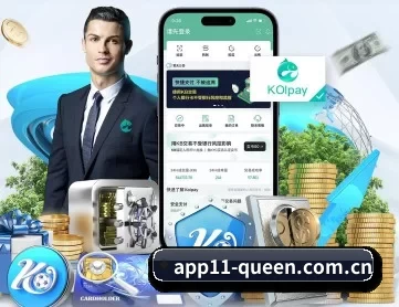 赏金女王模拟器在线 APP