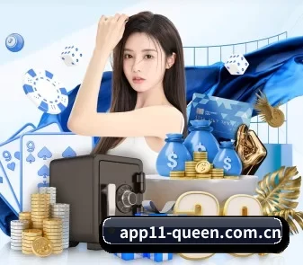 赏金女王模拟器在线 APP